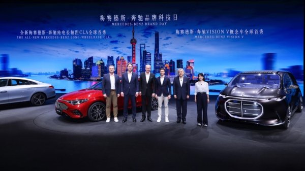 新股配资网 持续投入中国市场,奔驰开启智能豪华电动新篇章